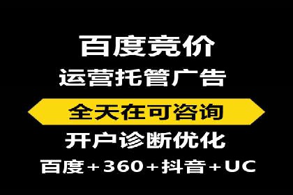 百度推广的创意广告形式案例